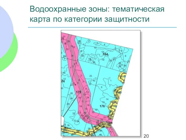 Водоохранные зоны: тематическая карта по категории защитности