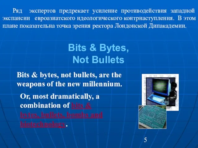 Bits & Bytes, Not Bullets Bits & bytes, not bullets, are the