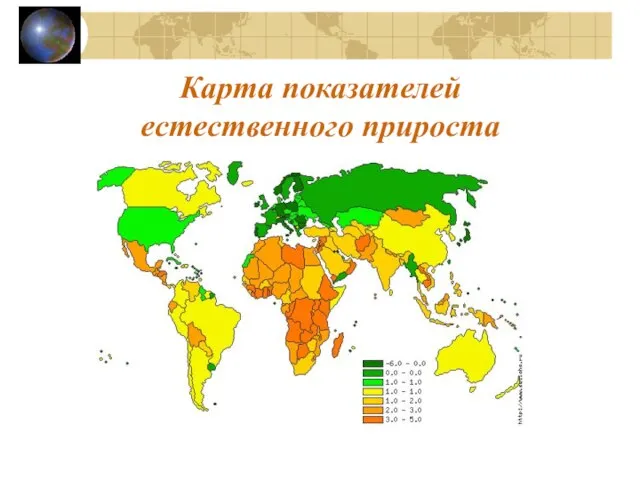 Карта показателей естественного прироста