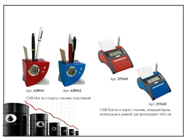 USB Hub на 4 порта с часами, подставкой под ручки и визитки