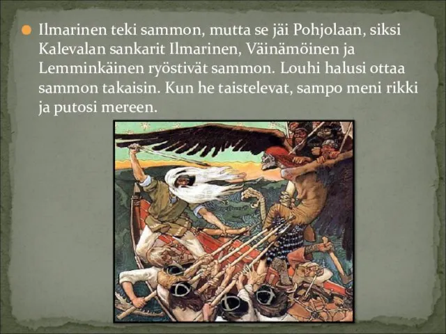 Ilmarinen teki sammon, mutta se jäi Pohjolaan, siksi Kalevalan sankarit Ilmarinen, Väinämöinen