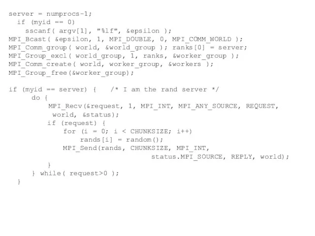 server = numprocs-1; if (myid == 0) sscanf( argv[1], "%lf", &epsilon );