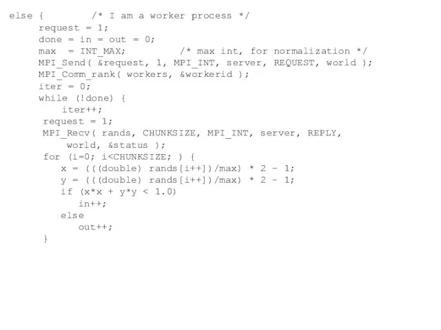 else { /* I am a worker process */ request = 1;