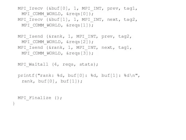MPI_Irecv (&buf[0], 1, MPI_INT, prev, tag1, MPI_COMM_WORLD, &reqs[0]); MPI_Irecv (&buf[1], 1, MPI_INT,