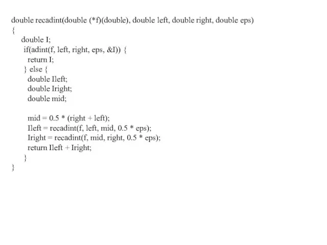 double recadint(double (*f)(double), double left, double right, double eps) { double I;