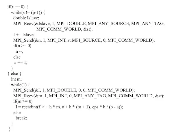 if(r == 0) { while(s != (p-1)) { double Islave; MPI_Recv(&Islave, 1,