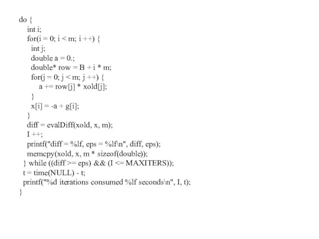 do { int i; for(i = 0; i int j; double a