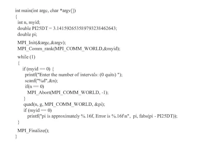 int main(int argc, char *argv[]) { int n, myid; double PI25DT =