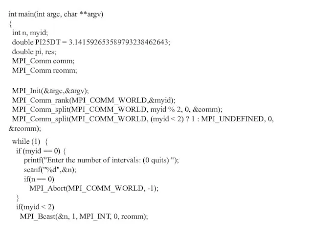 int main(int argc, char **argv) { int n, myid; double PI25DT =