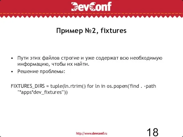 Пути этих файлов строгие и уже содержат всю необходимую информацию, чтобы их