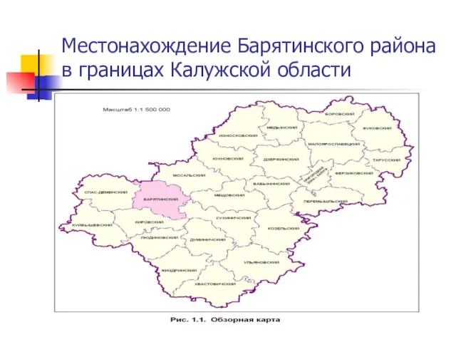 Местонахождение Барятинского района в границах Калужской области