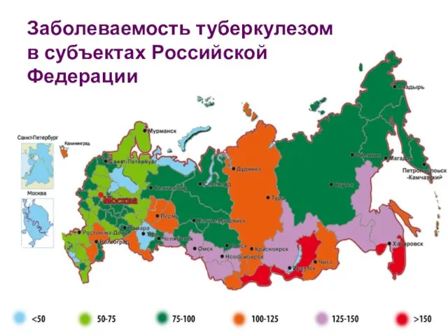 Заболеваемость в территориях РФ в 2009 году (форма №8, на 100000) Заболеваемость