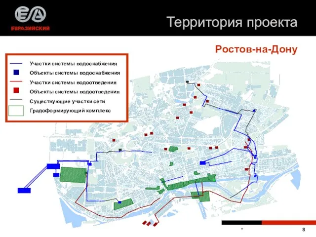 * Ростов-на-Дону Территория проекта