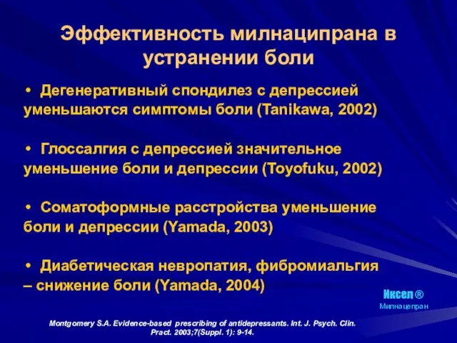 Montgomery S.A. Evidence-based prescribing of antidepressants. Int. J. Psych. Clin. Pract. 2003;7(Suppl.