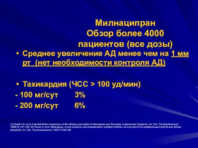 (1) Guelfi J.D. et al. A double-blind comparison of the efficacy and