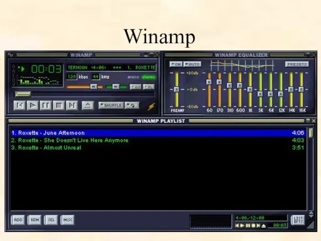 Winamp