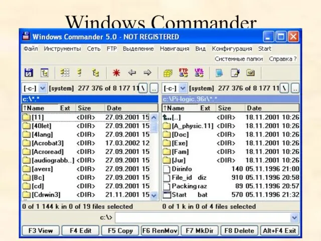 Windows Commander