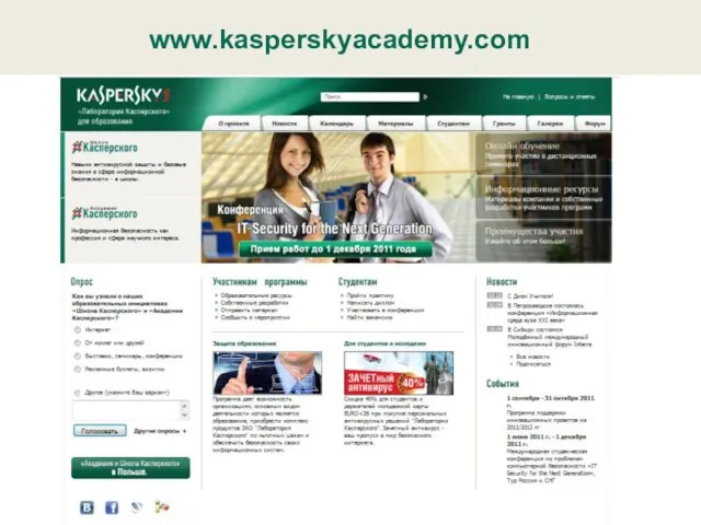 www.kasperskyacademy.com