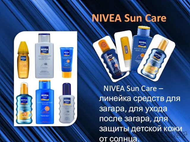 NIVEA Sun Care NIVEA Sun Care – линейка средств для загара, для