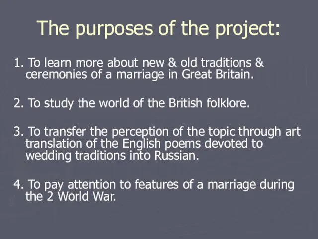 The purposes of the project: 1. To learn more about new &