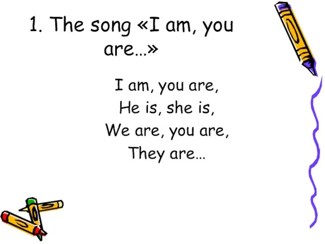 1. The song «I am, you are…» I am, you are, He