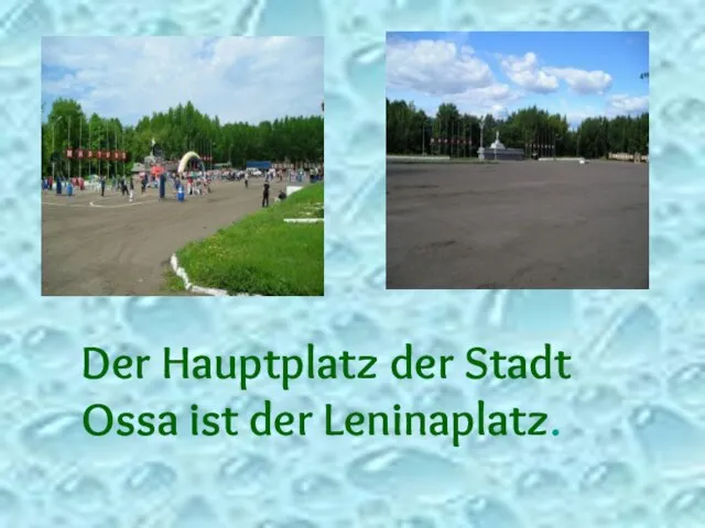 Der Hauptplatz der Stadt Ossa ist der Leninaplatz.