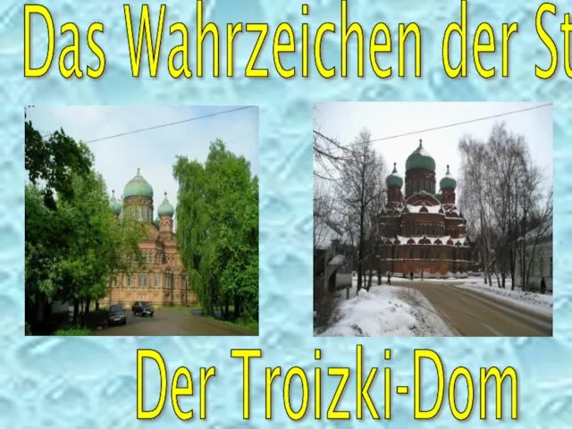 Der Troizki-Dom Das Wahrzeichen der Stadt