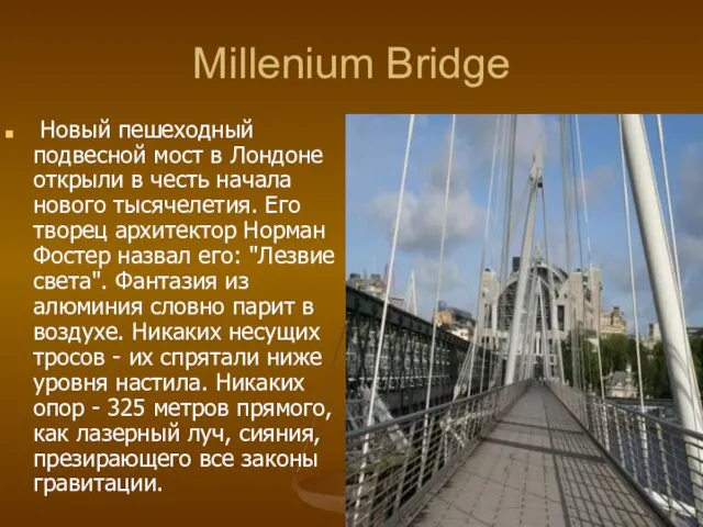 Millenium Bridge Новый пешеходный подвесной мост в Лондоне открыли в честь начала