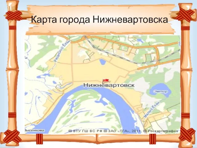 Карта города Нижневартовска