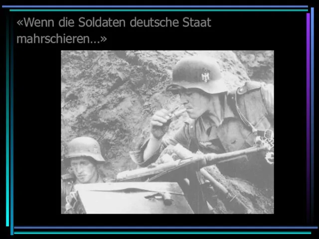 «Wenn die Soldaten deutsche Staat mahrschieren…»