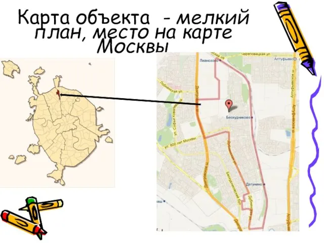 Карта объекта - мелкий план, место на карте Москвы