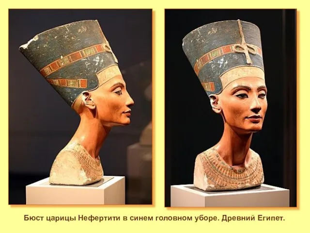 Бюст царицы Нефертити в синем головном уборе. Древний Египет.