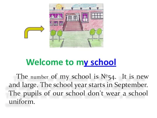 The number of my school is №54. It is new and large.