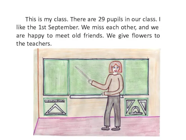 This is my class. There are 29 pupils in our class. I