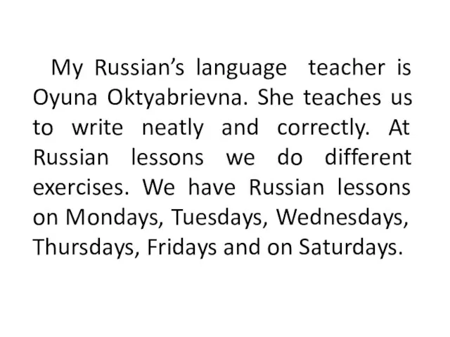 My Russian’s language teacher is Oyuna Oktyabrievna. She teaches us to write