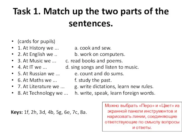 Task 1. Match up the two parts of the sentences. (cards for