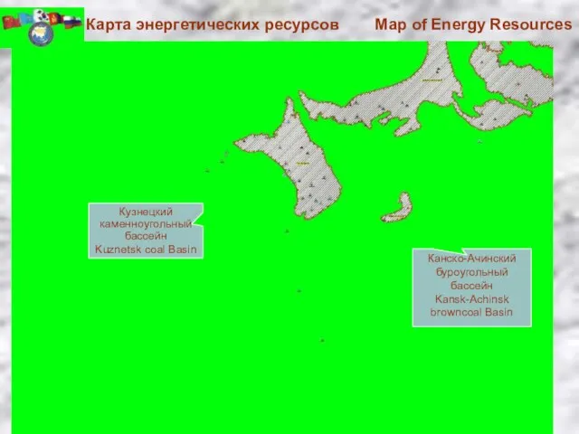 Карта энергетических ресурсов Map of Energy Resources Кузнецкий каменноугольный бассейн Kuznetsk coal