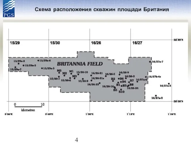 Схема расположения скважин площади Британия