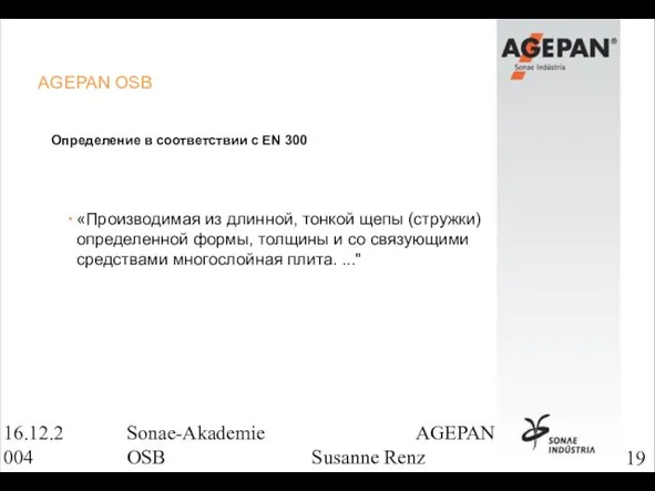 16.12.2004 Sonae-Akademie AGEPAN OSB Susanne Renz AGEPAN OSB Определение в соответствии с