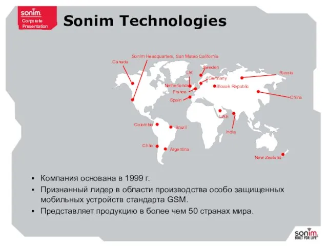 Sonim Technologies Компания основана в 1999 г. Признанный лидер в области производства