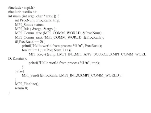 2008 #include #include int main (int argc, char *argv[]) { int ProcNum,