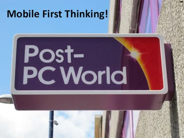 Mobile First Thinking!