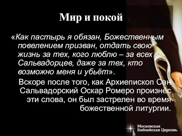 ЗАВТРАК НА БЕРЕГУ СПОСОБЕН ИЗМЕНИТЬ ВСЮ НАШУ ЖИЗНЬ Мир и покой «Как