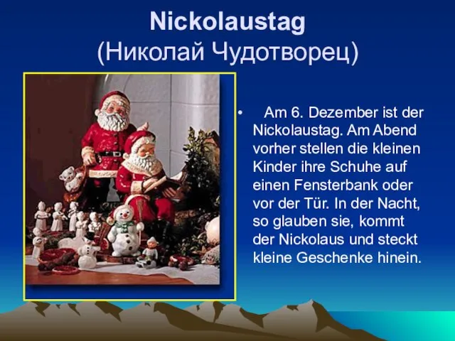 Nickolaustag (Николай Чудотворец) Am 6. Dezember ist der Nickolaustag. Am Abend vorher