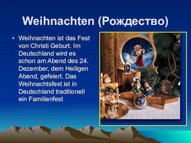 Weihnachten (Рождество) Weihnachten ist das Fest von Christi Geburt. Im Deutschland wird