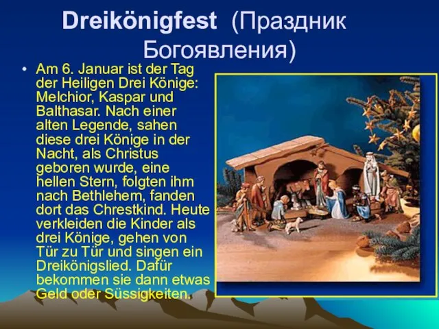 Dreikönigfest (Праздник Богоявления) Am 6. Januar ist der Tag der Heiligen Drei