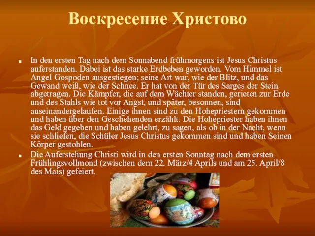 Воскресение Христово In den ersten Tag nach dem Sonnabend frühmorgens ist Jesus