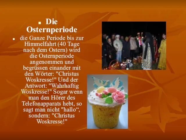 Die Osternperiode die Ganze Periode bis zur Himmelfahrt (40 Tage nach dem