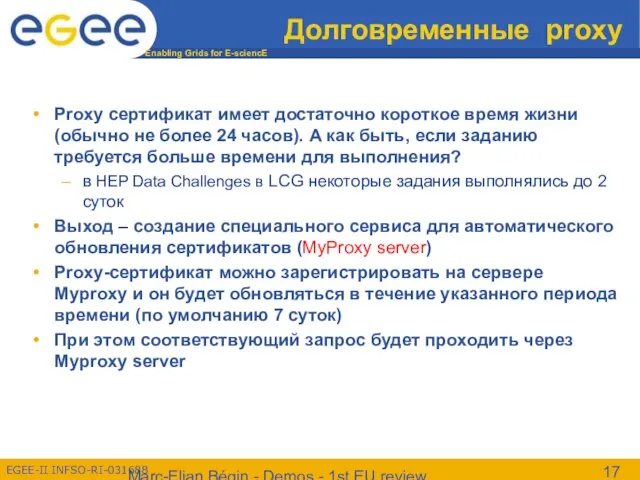 Marc-Elian Bégin - Demos - 1st EU review Долговременные proxy Proxy сертификат