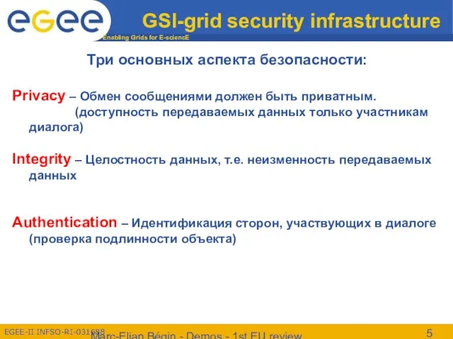 Marc-Elian Bégin - Demos - 1st EU review GSI-grid security infrastructure Три